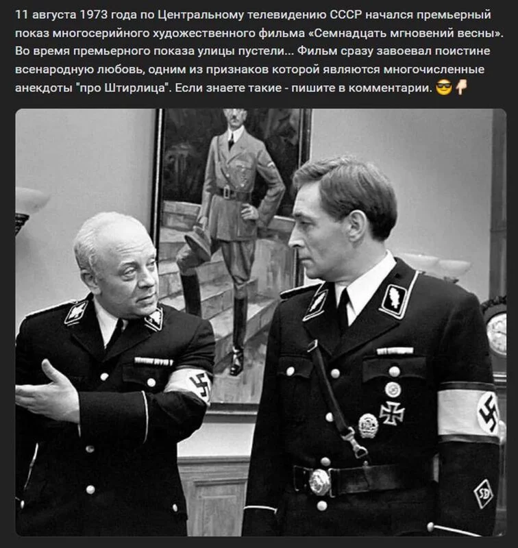 Назад в ХХ век... Вспомнить всё!