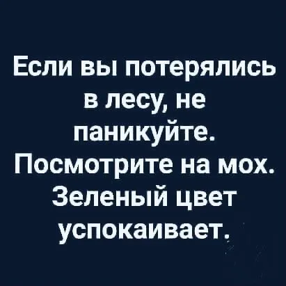 Посмеялся сам - поделись с другом!!!