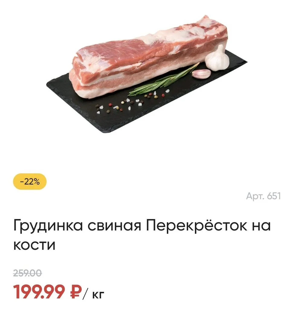 Где, что и когда купить в Москве