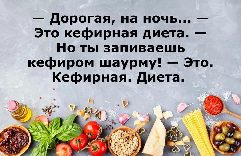 Посмеялся сам - поделись с другом!!!