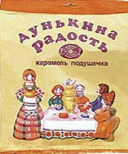 Назад в ХХ век... Вспомнить всё!