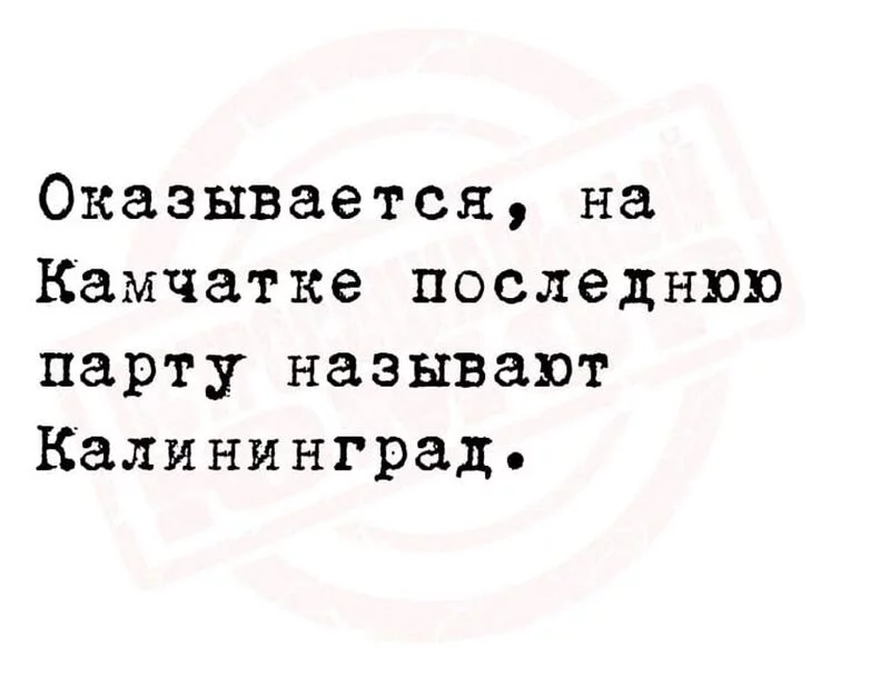 Посмеялся сам - поделись с другом!!!