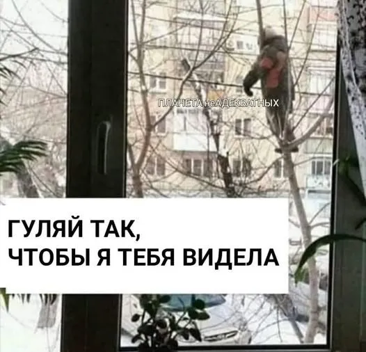 Посмеялся сам - поделись с другом!!!