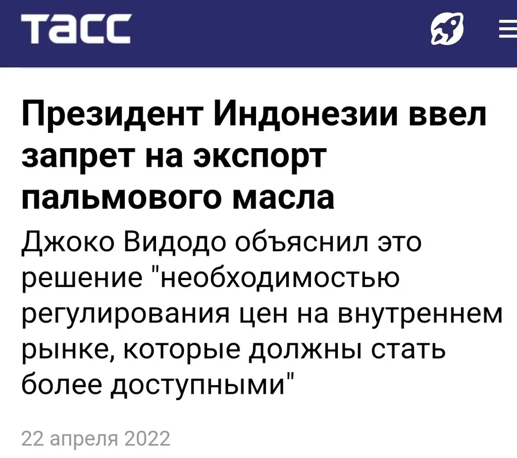 Где, что и когда купить в Москве