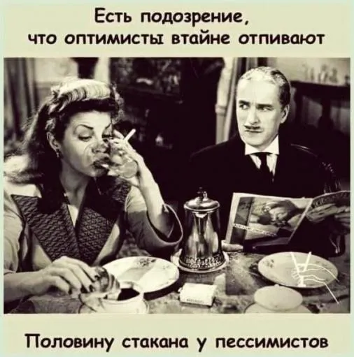 Посмеялся сам - поделись с другом!!!