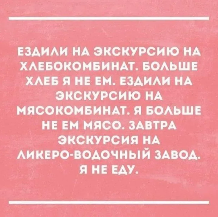 Посмеялся сам - поделись с другом!!!