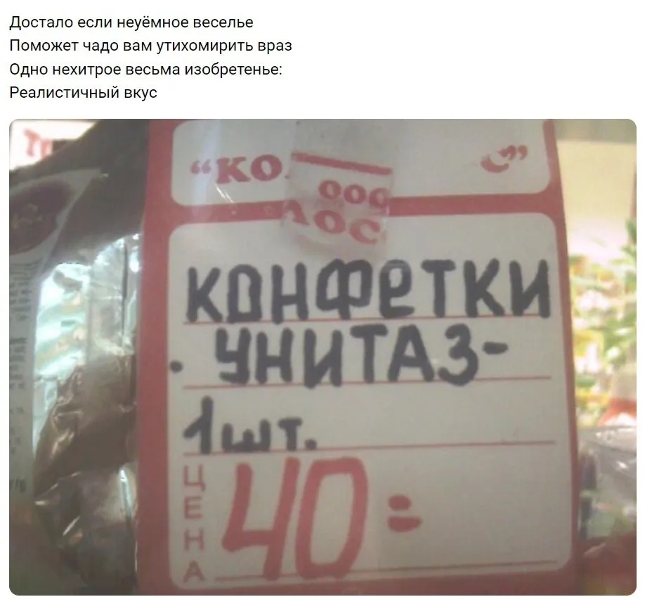 Всюду рифмы