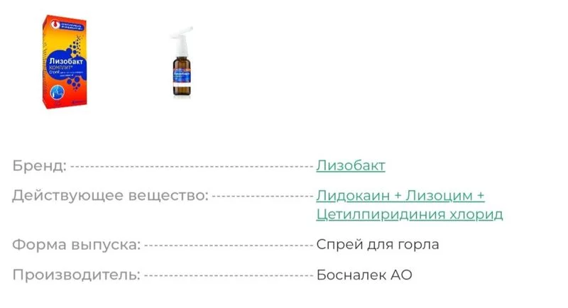 Доктор, я к вам...