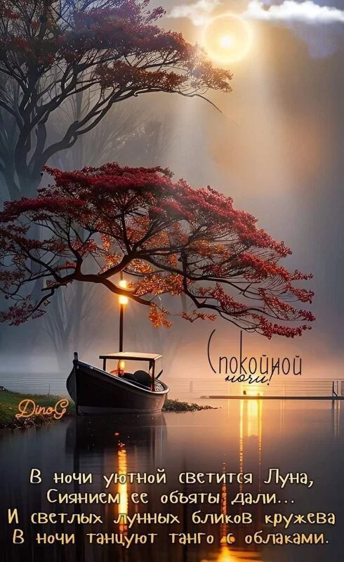 Кафе "У пани Сони"