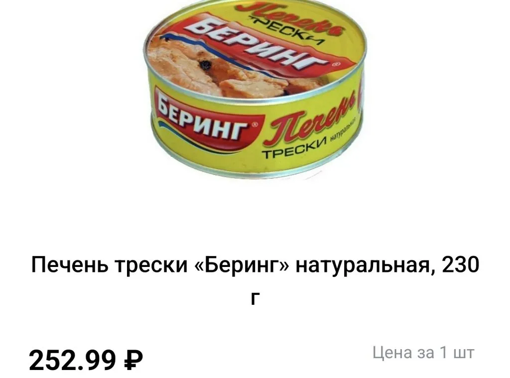 Где, что и когда купить в Москве