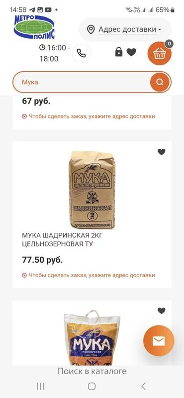 Что происходит с Ozon?