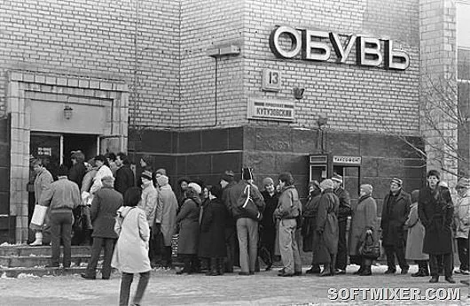 Назад в ХХ век... Вспомнить всё!