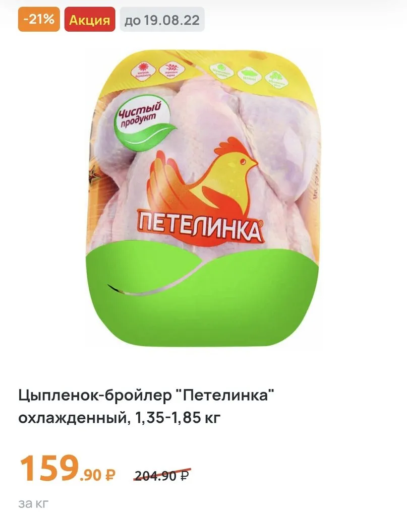 Где, что и когда купить в Москве