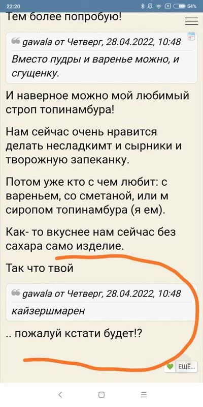 Кафе "У пани Сони"