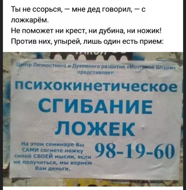 Всюду рифмы