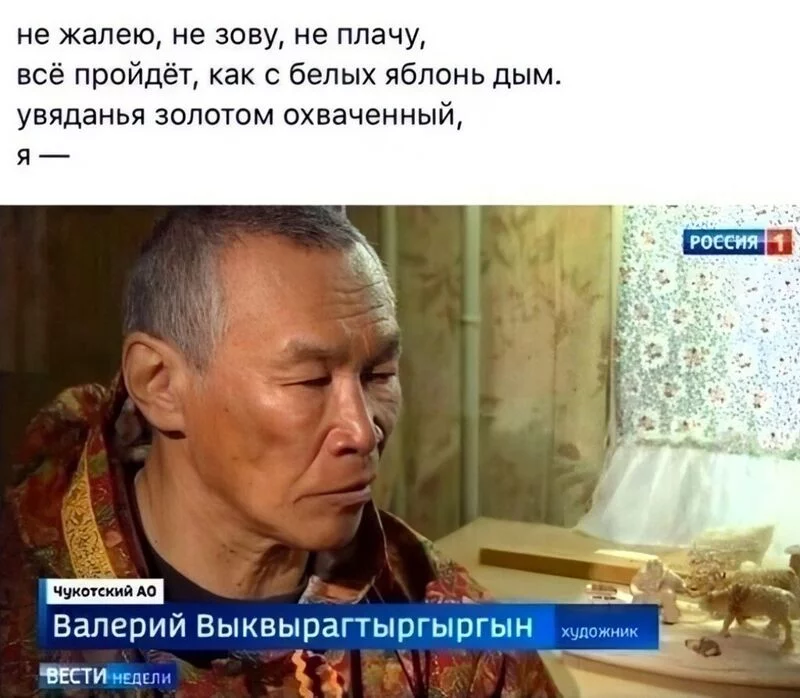 Всюду рифмы