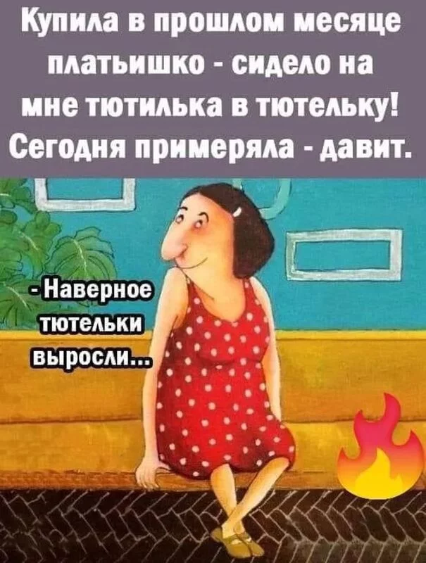 Посмеялся сам - поделись с другом!!!