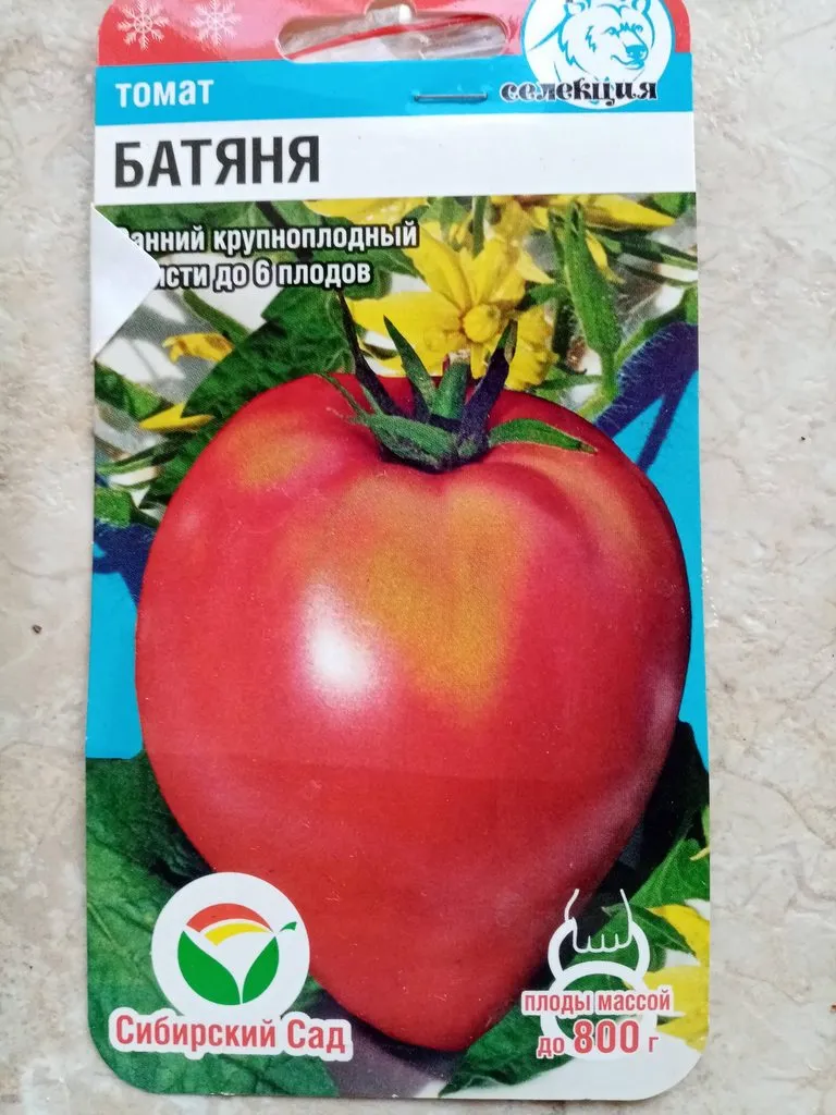 Сажаем, растим, собираем урожай…