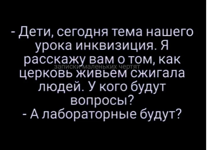 Посмеялся сам - поделись с другом!!!