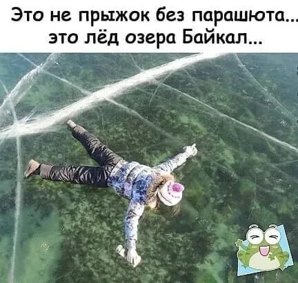 Позитивчик (фото, видео, рассказы для хорошего настроения)