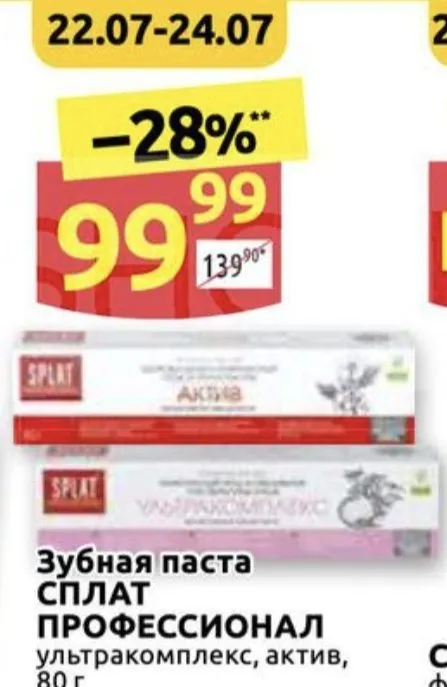 Где, что и когда купить в Москве