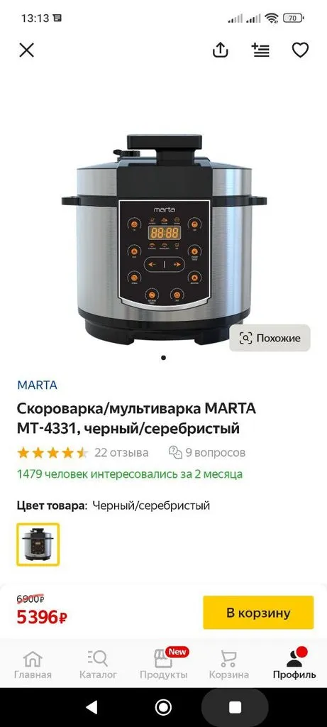 Мультиварки-скороварки Marta MT-4333 и MT-4334