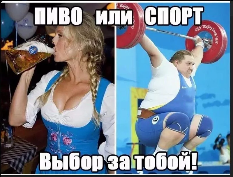 Пьянство и алкоголизм