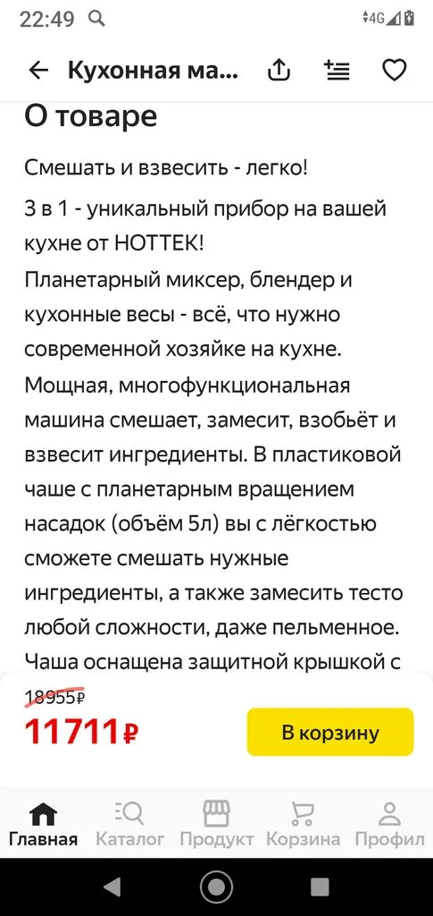 Бюджетные тестомесы, КМ, планетарные миксеры для маленького объема теста