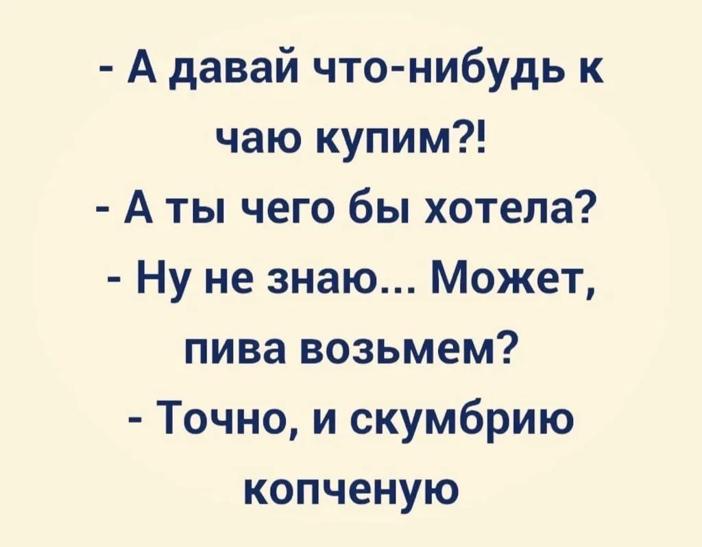 Посмеялся сам - поделись с другом!!!