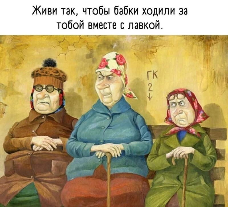 Посмеялся сам - поделись с другом!!!