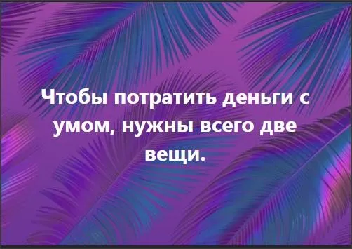 Посмеялся сам - поделись с другом!!!