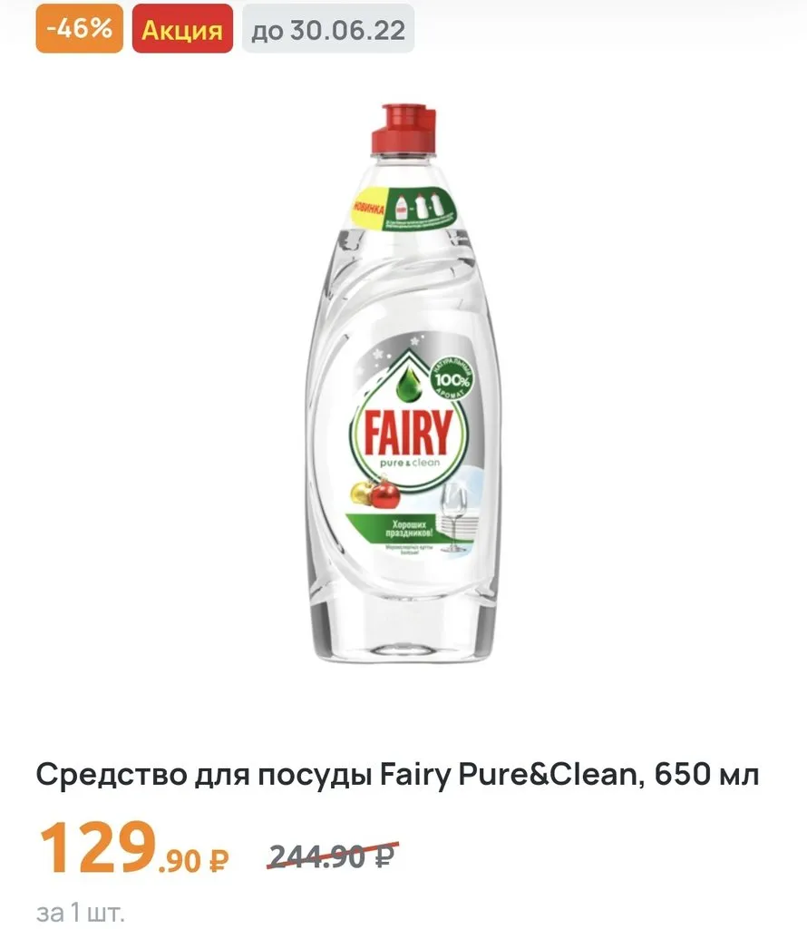 Где, что и когда купить в Москве