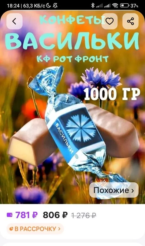 Кафе "У пани Сони"