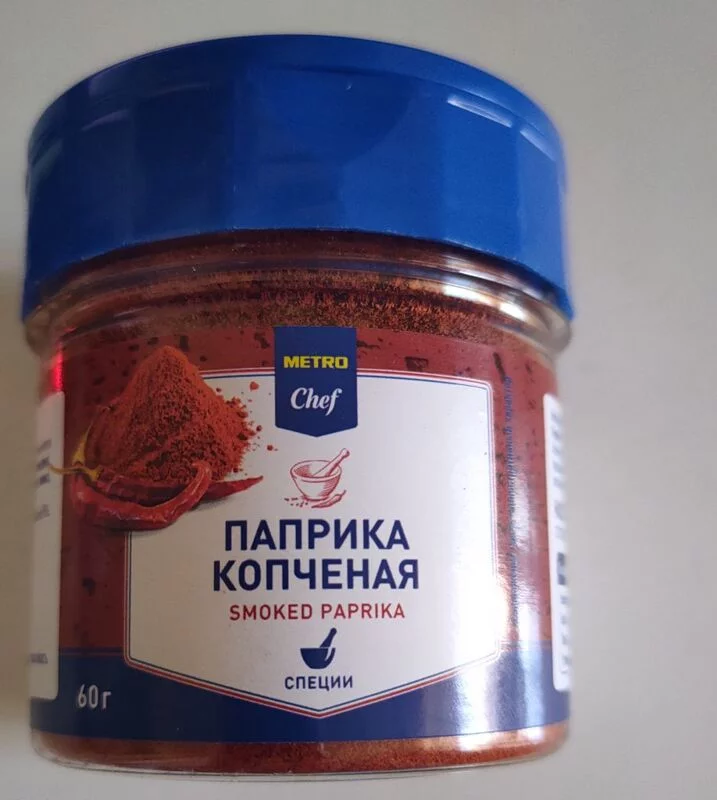 Где купить в Питере - разное!