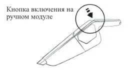 Вертикальный пылесос Kitfort KT-5121