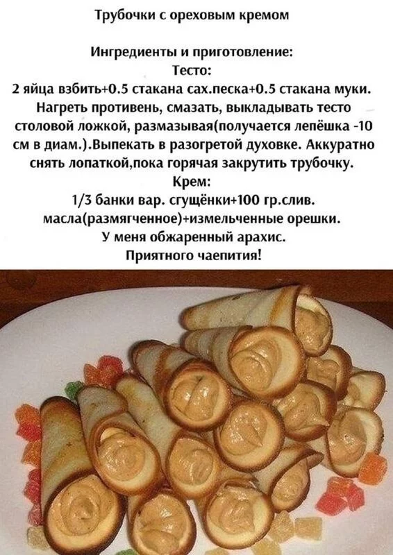Кулинарная инфографика  в рецептах