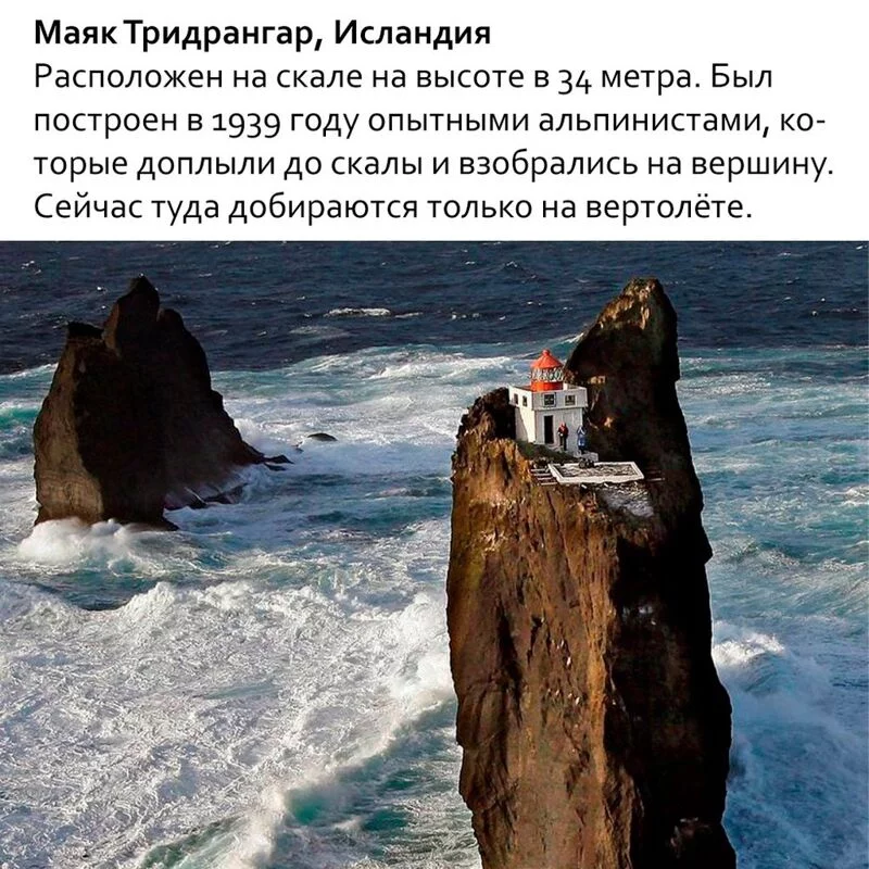 Это интересно!
