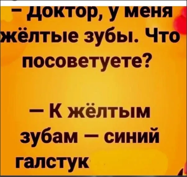 Посмеялся сам - поделись с другом!!!