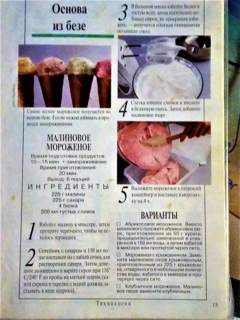 Чайная беседка