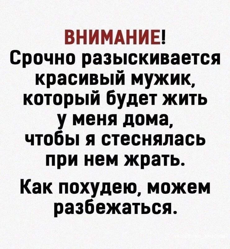 Посмеялся сам - поделись с другом!!!