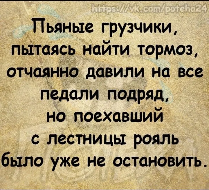 Посмеялся сам - поделись с другом!!!