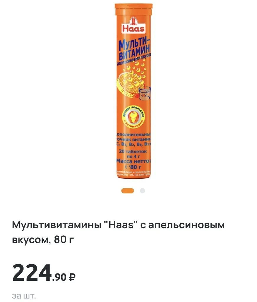 Где, что и когда купить в Москве