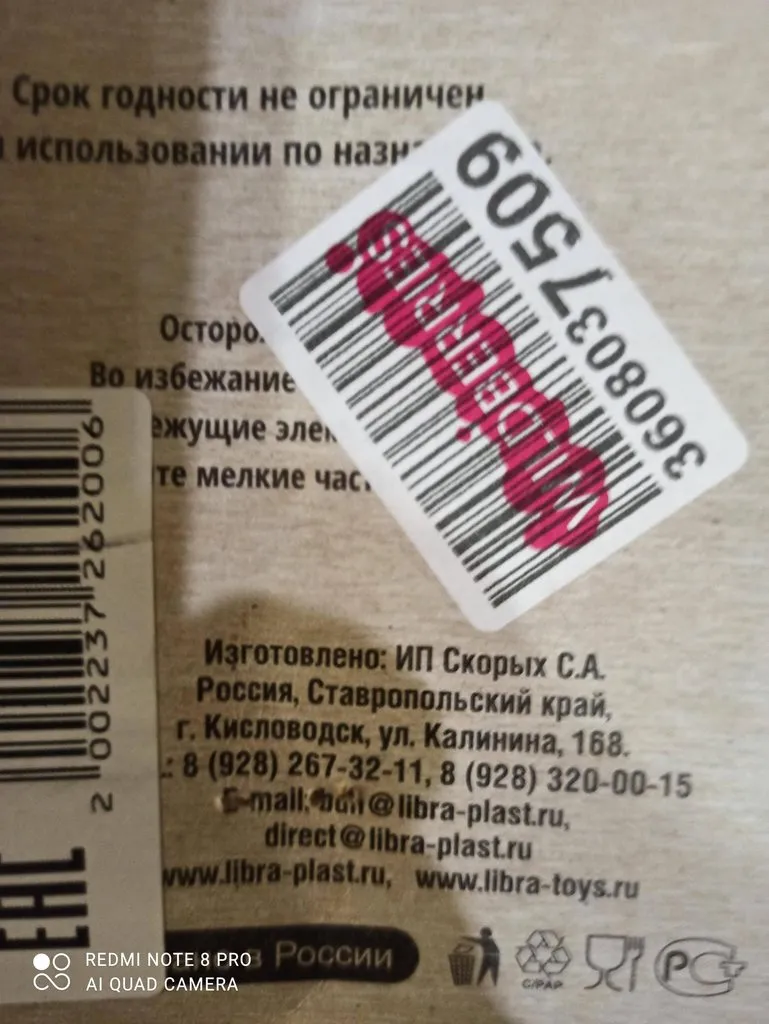 Кто имеет опыт покупки товаров на Wildberries?
