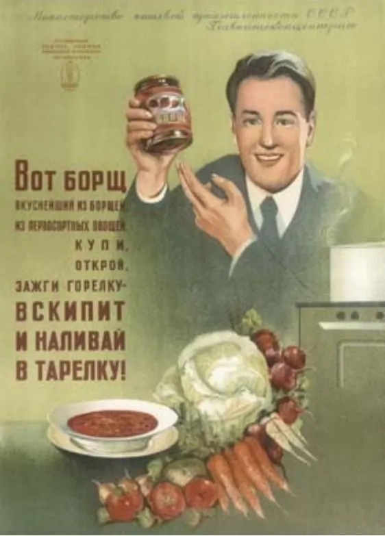 Назад в ХХ век... Вспомнить всё!