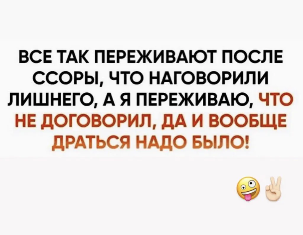 Посмеялся сам - поделись с другом!!!