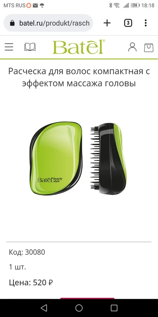 Кто имеет опыт покупки товаров на Wildberries?