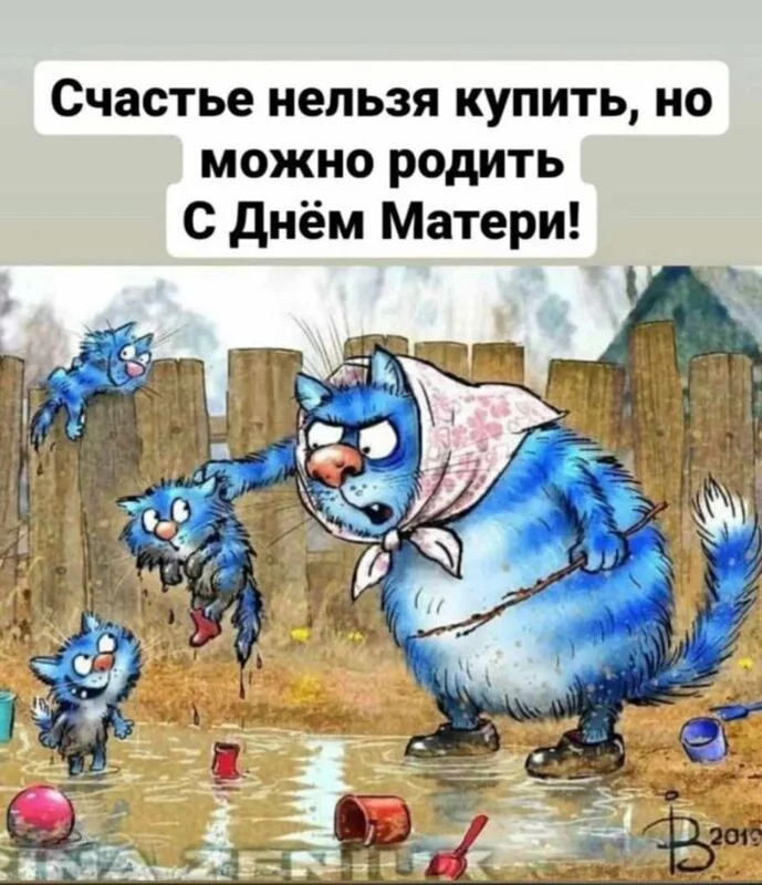 Кафе "У пани Сони"