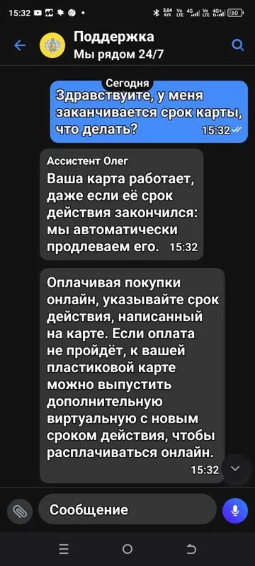 Лохотроны