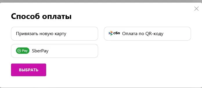 Кто имеет опыт покупки товаров на Wildberries?