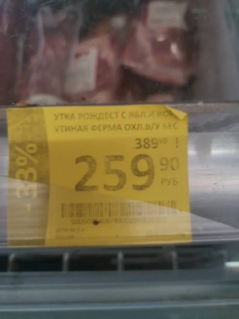 Где, что и когда купить в Москве